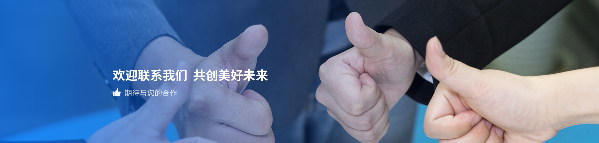 公司环境